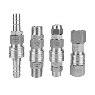 304不锈钢C式自锁快速接头气动气管SM40PMSPPF20SFSH30PH公母快插