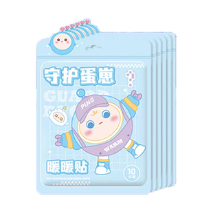 暖宝宝沃姆暖贴冬季取暖神器女生可爱2025款暖身贴暖宫抵抗寒冷