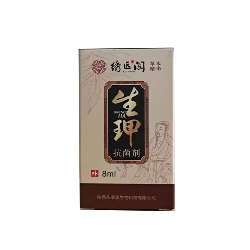 生甲长甲护甲长甲液透明