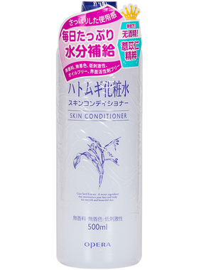 娥佩兰薏仁水爽肤水柔肤水精华水