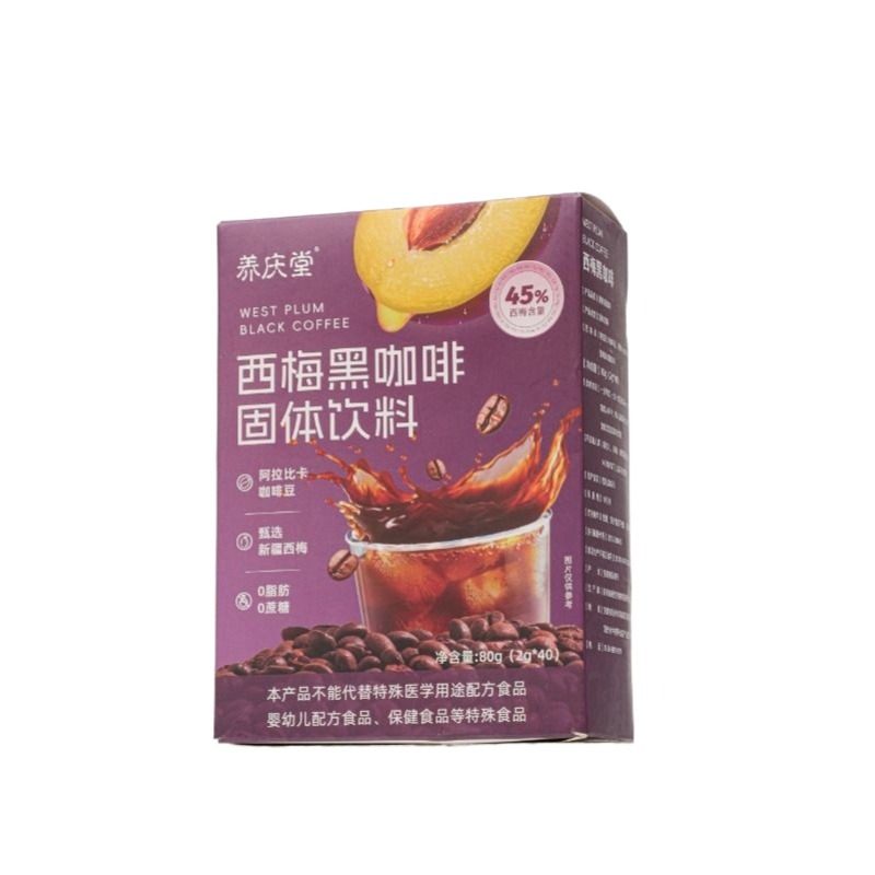 西梅黑咖啡官方旗舰店无糖0脂减燃肥脂提高代谢饮料咖啡豆速溶
