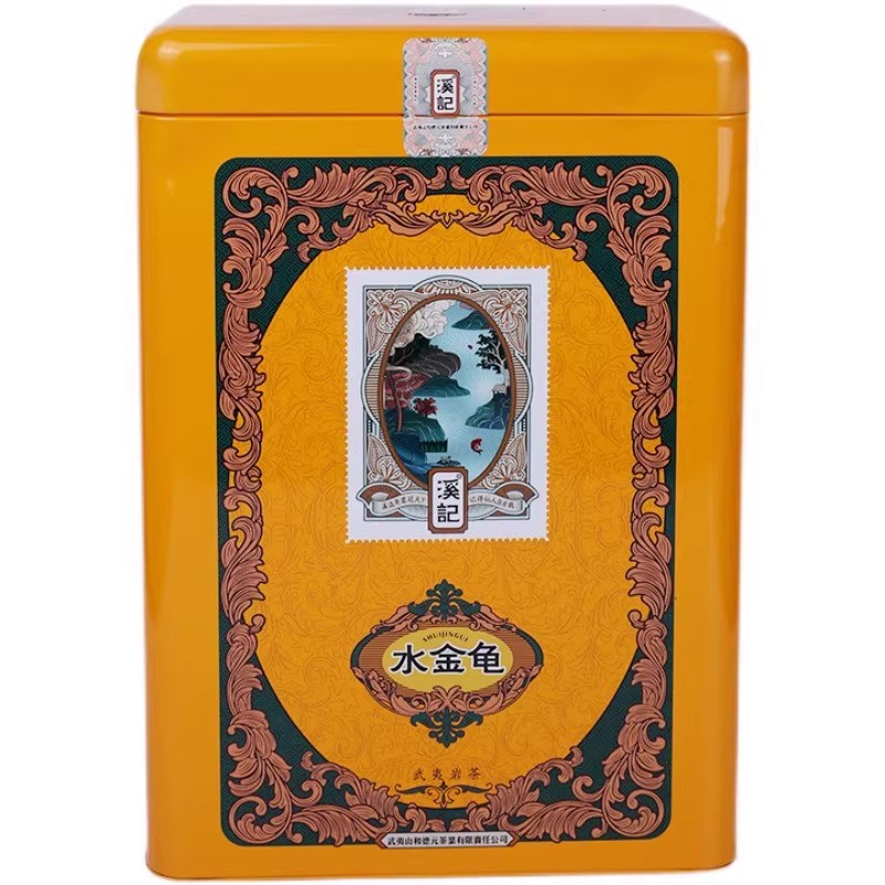 和德元 溪记 水金龟 武夷岩茶 乌龙茶 浓香 小泡罐装送礼口粮茶