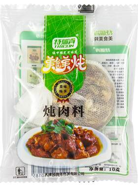 特瑞肯炖牛羊肉卤料包炖肉料包
