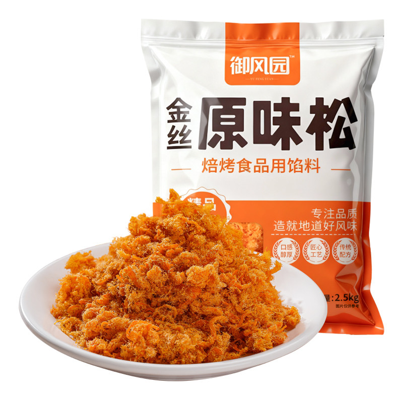 御风园肉松金丝原味商用大包