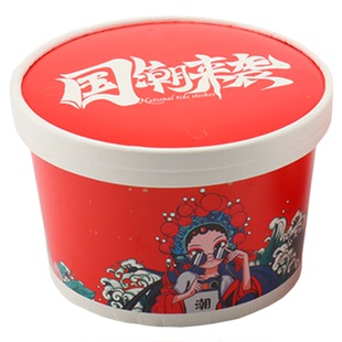 加厚一次性大口径国潮装粥炒饭炒面米粉酸辣粉的纸碗牛皮纸打包盒