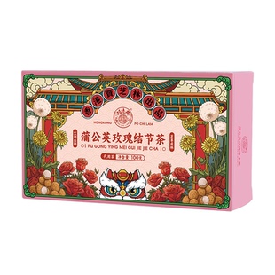 宝芝林蒲公英玫瑰结节茶正品山楂橘皮红枣茯苓茶郁结泡水喝结通茶