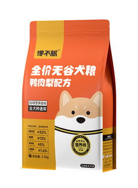 馋不腻狗粮鸭肉梨全阶段成犬幼犬