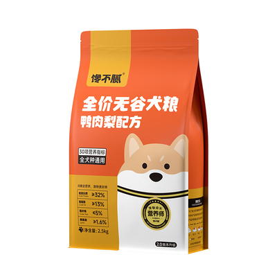 馋不腻鸭肉梨狗粮通用型成犬幼犬