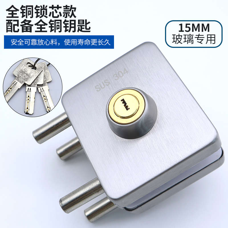 304不锈钢玻璃门锁免开孔15mm方型单门圆型双开门办公室无框玻璃
