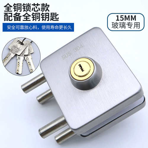 304不锈钢玻璃门锁免开孔15mm方型单门圆型双开门办公室无框玻璃