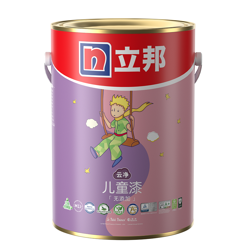 立邦儿童漆3倍抗甲醛当天入住