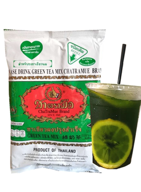 泰国手标红茶泰式茶大拇指红茶绿茶泰茶特浓红茶邻里春莱奶茶柠檬