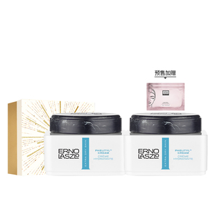 【顺丰速达】奥伦纳素全新豆腐霜 保湿乳霜面霜修护肌肤护肤品