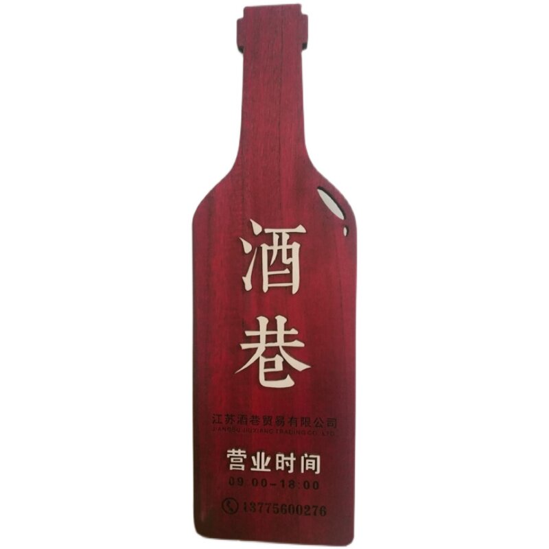 木牌定制中式仿古挂牌酒店饭店古筝培训个性创意包间木头立体门牌