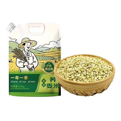 东北荞麦米吸嘴袋装新品