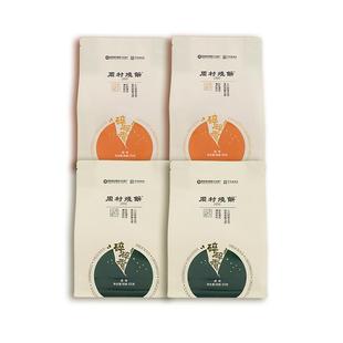 周村烧饼山东淄博特产咸甜碎碎香芝麻饼65g非遗老字号孕妇零食