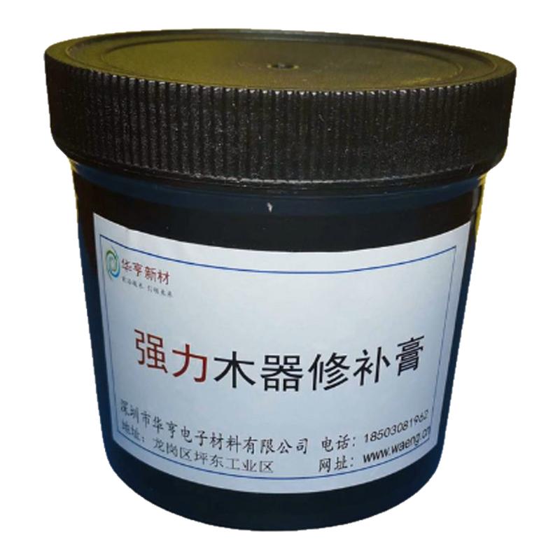 门框门框锁孔破损修补膏