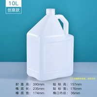 10 л (20 фунтов) творческий полупрозрачный