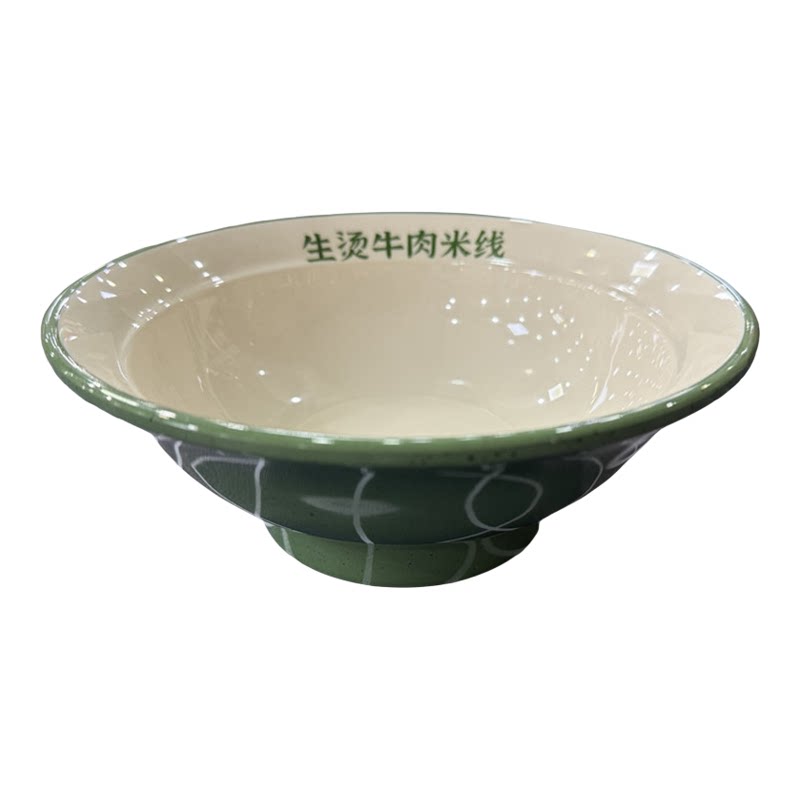 阿佑鲜烫牛肉米线同款密胺餐具
