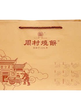 周村烧饼方盒山东特产非遗老字号