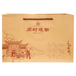 周村烧饼方盒山东特产非遗老字号