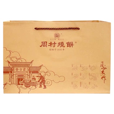 周村烧饼方盒山东特产非遗老字号
