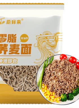 蔚鲜来荞麦面粗粮挂面