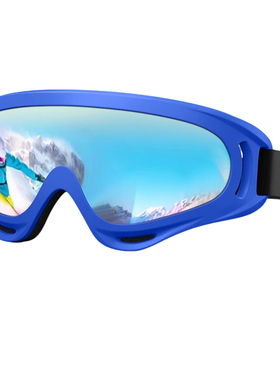 儿童滑雪眼镜雪山防紫外线护目镜防风雪地男童女童滑雪镜近视镜