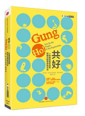 共好肯布兰佳中信出版