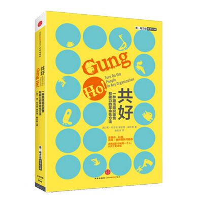 共好肯布兰佳中信出版