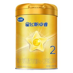 【保价}飞鹤星飞帆卓睿2段婴幼儿宝宝牛奶粉二段罐装300g现货HMO