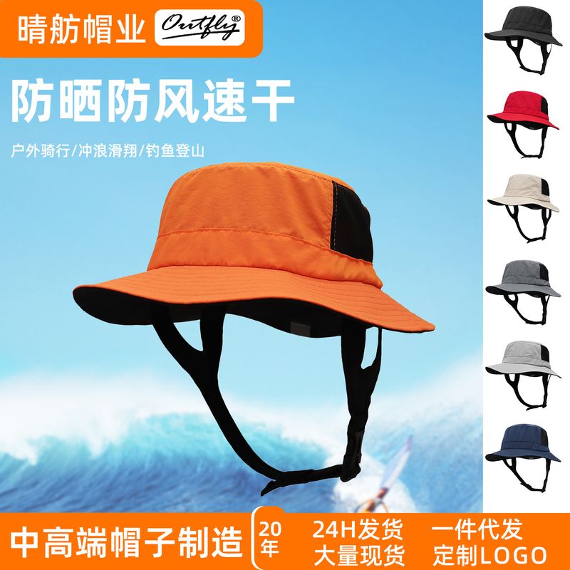 新品 夏季水上活动冲浪帽钓鱼帽男女UPF50+滑板防晒渔夫帽爆款