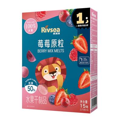 禾泱泱水果原粒溶溶豆宝宝零食