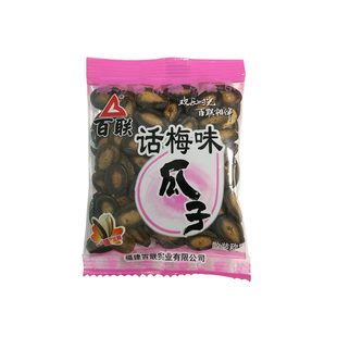 百联瓜子话梅味西瓜子五香味红瓜子小袋装散装小包装炒货福建零食