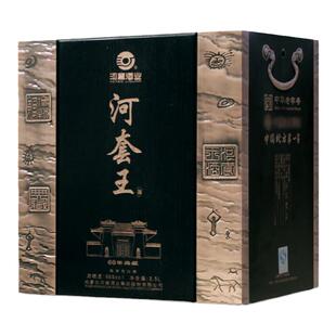 送礼优选河套酒业河套王典藏68度2.5L浓香型白酒收藏纪念礼宾品鉴