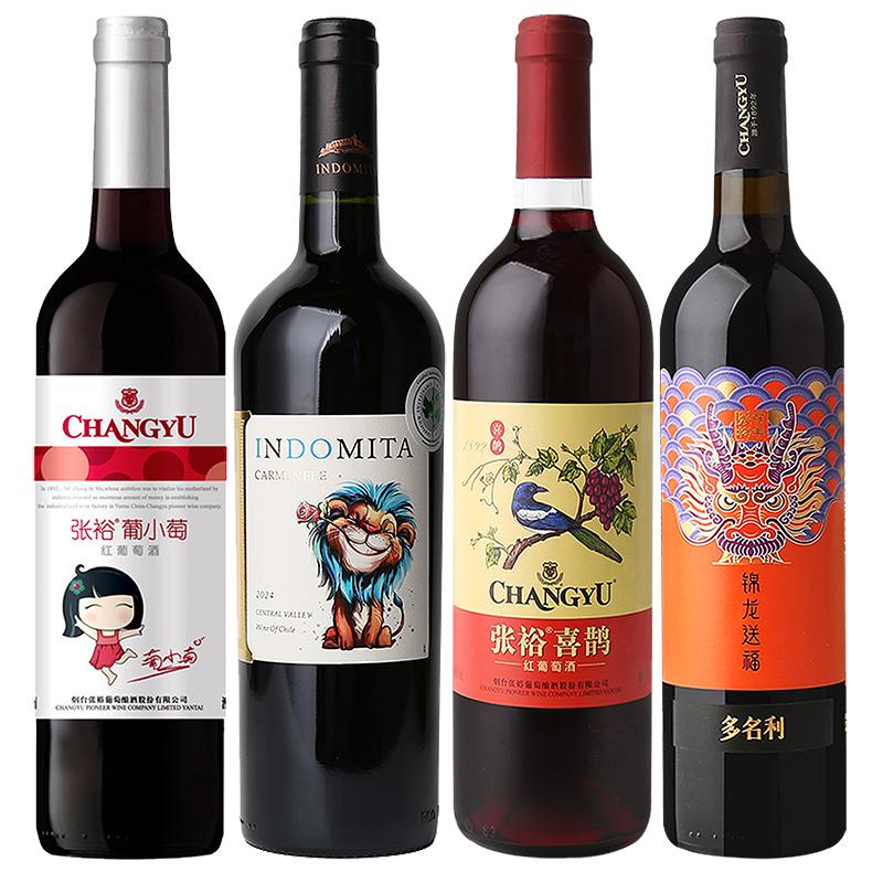 【百补】张裕官方4瓶套装 魔狮酒庄原瓶进口干红葡萄酒小萄甜红