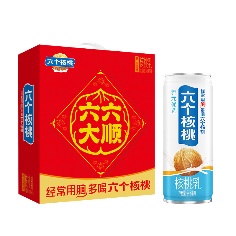 六个核桃核桃乳牛奶245ml饮料整箱六六大顺礼盒过节送礼公司福利