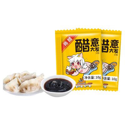 太太笑10g老陈醋包小袋外卖整箱