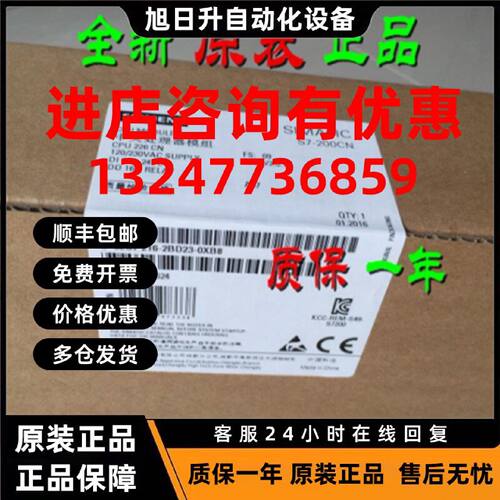 议价原装6ES7 216 6ES7216-2AD23/2BD23-0XB8/OXB8 西门子CPU226