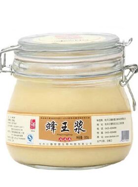 天然蜂王浆慈蜂堂椴树蜂皇浆