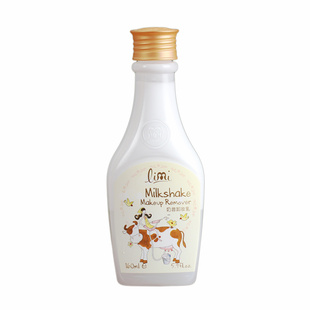专柜正品 Limi里美 奶昔卸妆乳160ml温柔水乳分离分层 2028年
