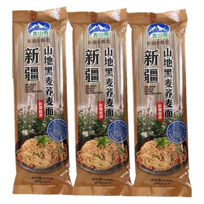 麦山雪新疆拉面多款产品