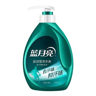 蓝月亮洗衣液速干冲锋衣运动专用透气去汗味除菌抑菌机洗手洗正品