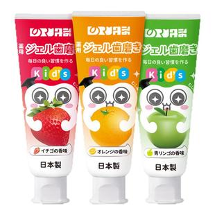 丹之荣儿童牙膏日本进口3到6岁到12岁含氟换牙期可防蛀牙宝宝专用