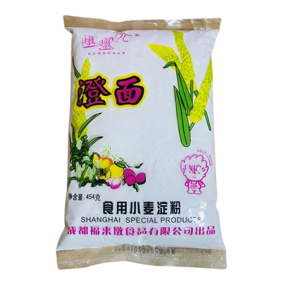 墩墩儿食用粉四川淀粉淀粉青团