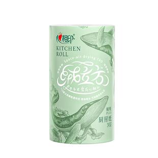 心相印厨房用纸绒立方厨房卷纸85节1大卷食品级厨房专用吸水油by