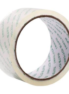 欧标MATE-IST高品质高透明胶带打包封箱胶带 48mm*60y 6卷装B3080/B3081/B3082/B3083/B3084/B3085/B3086