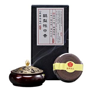 鹅梨帐中香盘香越南芽庄沉香印度老山檀香乌沉香室内香薰卧房盘香