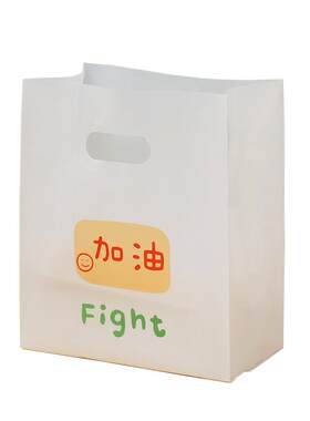 外卖打包袋甜品食品塑料袋定制