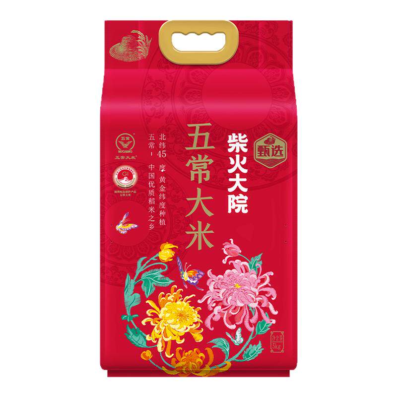 柴火大院溯源五常大米5kg